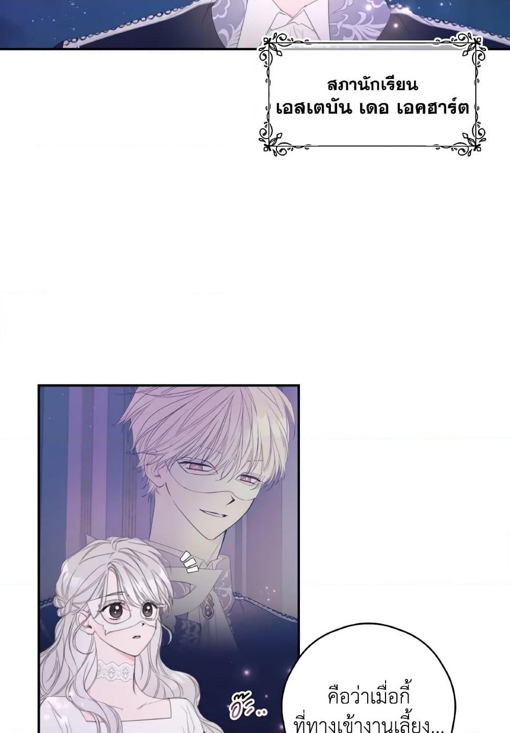 Manga-lc-com อ่านมังงะ อ่านการ์ตูน ออนไลน์ ฟรี I Will Live This Life as a Supporting Character ตอนที่ 1 2 3 4 5 6 7 8 9 10 11 12 13 14 ฟรี ไม่มีโฆษณา Manga-lc - อ่าน มังงะ อ่าน การ์ตูน ออนไลน์ อ่านมังงะ ฟรี