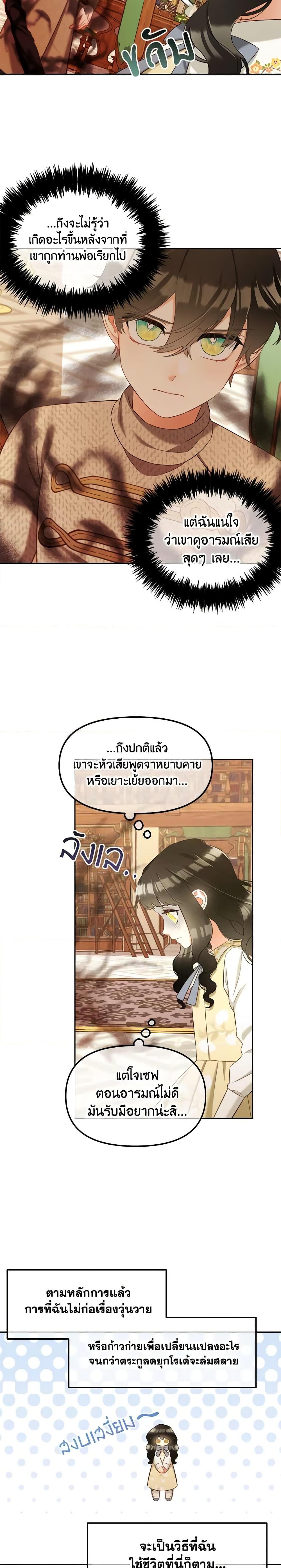 Manga-lc-com อ่านมังงะ อ่านการ์ตูน ออนไลน์ ฟรี I Will Stick to the Protagonist ตอนที่ 1 2 3 4 5 6 7 8 9 10 11 12 13 14 ฟรี ไม่มีโฆษณา Manga-lc - อ่าน มังงะ อ่าน การ์ตูน ออนไลน์ อ่านมังงะ ฟรี