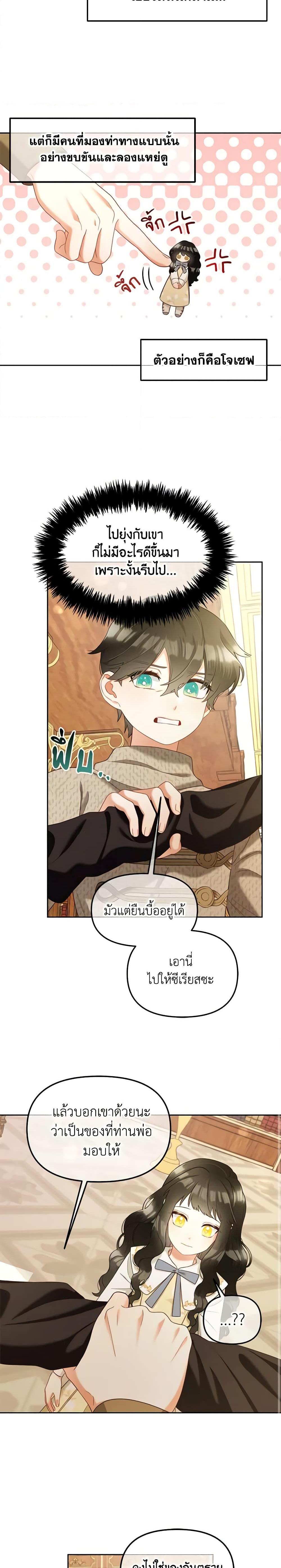 Manga-lc-com อ่านมังงะ อ่านการ์ตูน ออนไลน์ ฟรี I Will Stick to the Protagonist ตอนที่ 1 2 3 4 5 6 7 8 9 10 11 12 13 14 ฟรี ไม่มีโฆษณา Manga-lc - อ่าน มังงะ อ่าน การ์ตูน ออนไลน์ อ่านมังงะ ฟรี