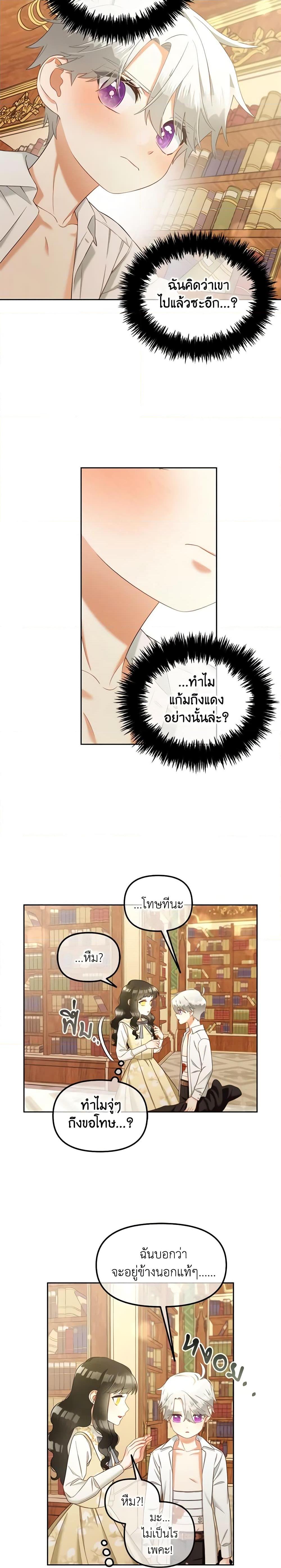 Manga-lc-com อ่านมังงะ อ่านการ์ตูน ออนไลน์ ฟรี I Will Stick to the Protagonist ตอนที่ 1 2 3 4 5 6 7 8 9 10 11 12 13 14 ฟรี ไม่มีโฆษณา Manga-lc - อ่าน มังงะ อ่าน การ์ตูน ออนไลน์ อ่านมังงะ ฟรี