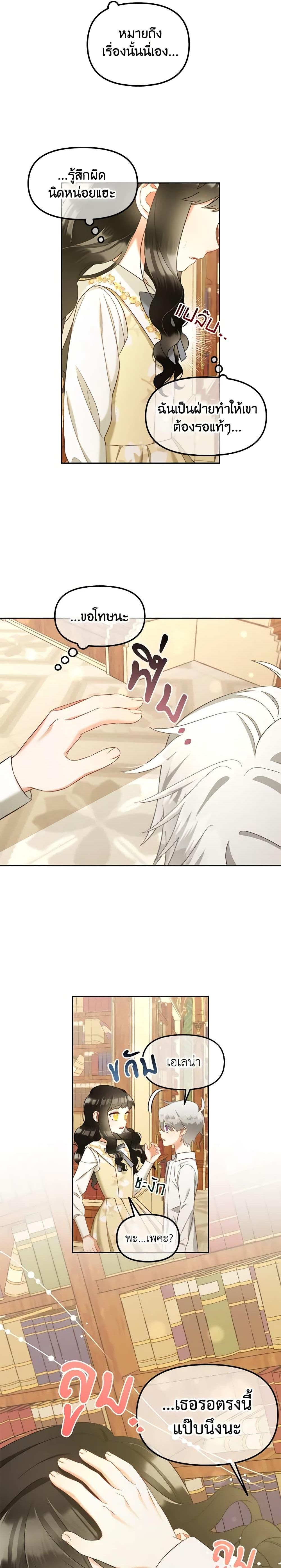 Manga-lc-com อ่านมังงะ อ่านการ์ตูน ออนไลน์ ฟรี I Will Stick to the Protagonist ตอนที่ 1 2 3 4 5 6 7 8 9 10 11 12 13 14 ฟรี ไม่มีโฆษณา Manga-lc - อ่าน มังงะ อ่าน การ์ตูน ออนไลน์ อ่านมังงะ ฟรี