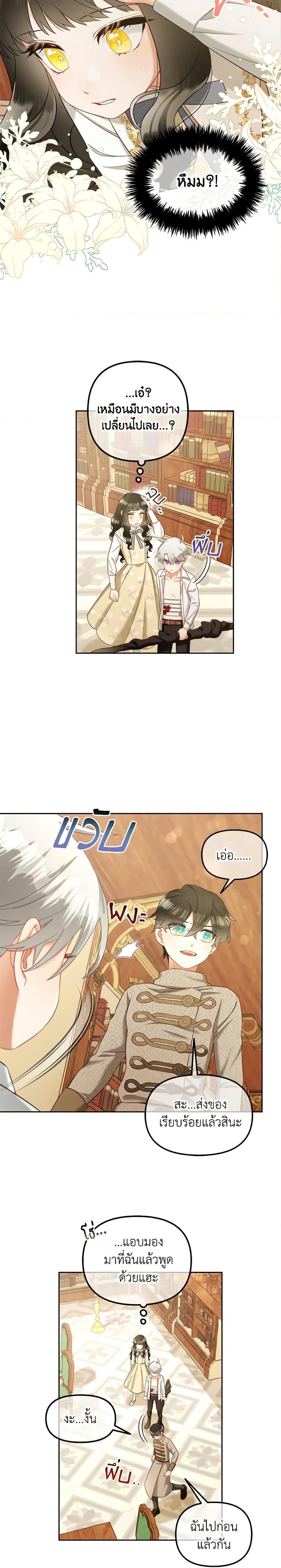 Manga-lc-com อ่านมังงะ อ่านการ์ตูน ออนไลน์ ฟรี I Will Stick to the Protagonist ตอนที่ 1 2 3 4 5 6 7 8 9 10 11 12 13 14 ฟรี ไม่มีโฆษณา Manga-lc - อ่าน มังงะ อ่าน การ์ตูน ออนไลน์ อ่านมังงะ ฟรี