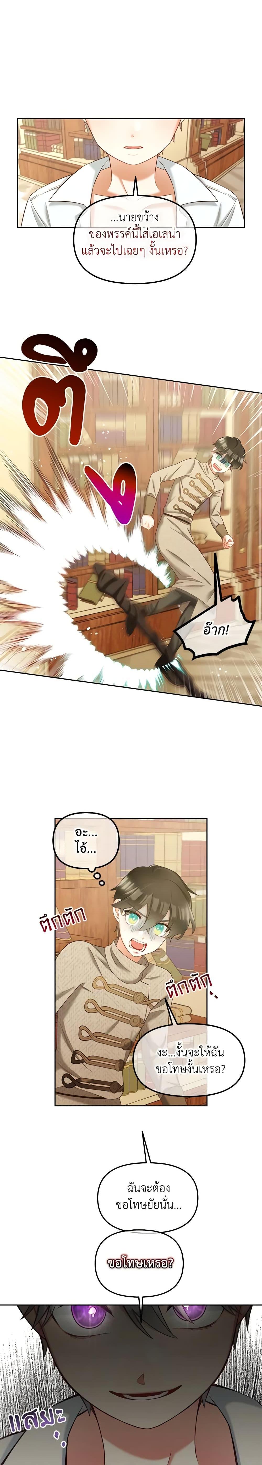 Manga-lc-com อ่านมังงะ อ่านการ์ตูน ออนไลน์ ฟรี I Will Stick to the Protagonist ตอนที่ 1 2 3 4 5 6 7 8 9 10 11 12 13 14 ฟรี ไม่มีโฆษณา Manga-lc - อ่าน มังงะ อ่าน การ์ตูน ออนไลน์ อ่านมังงะ ฟรี