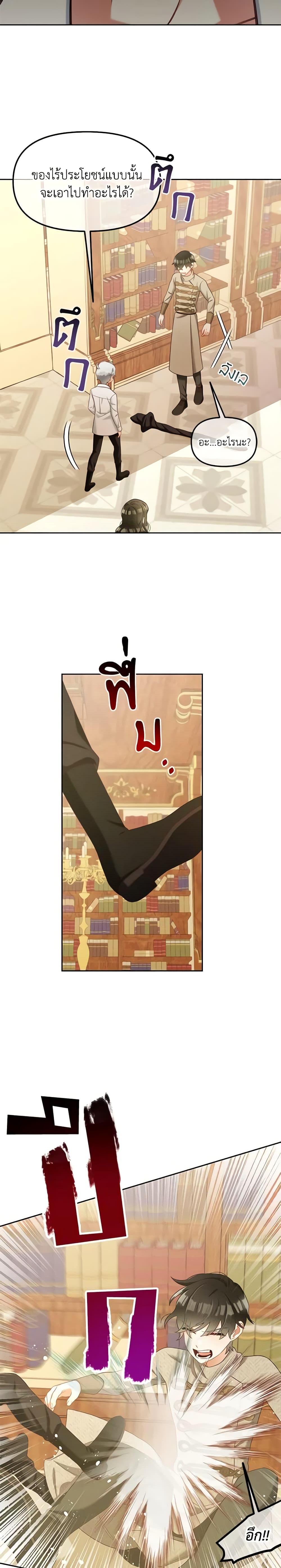 Manga-lc-com อ่านมังงะ อ่านการ์ตูน ออนไลน์ ฟรี I Will Stick to the Protagonist ตอนที่ 1 2 3 4 5 6 7 8 9 10 11 12 13 14 ฟรี ไม่มีโฆษณา Manga-lc - อ่าน มังงะ อ่าน การ์ตูน ออนไลน์ อ่านมังงะ ฟรี