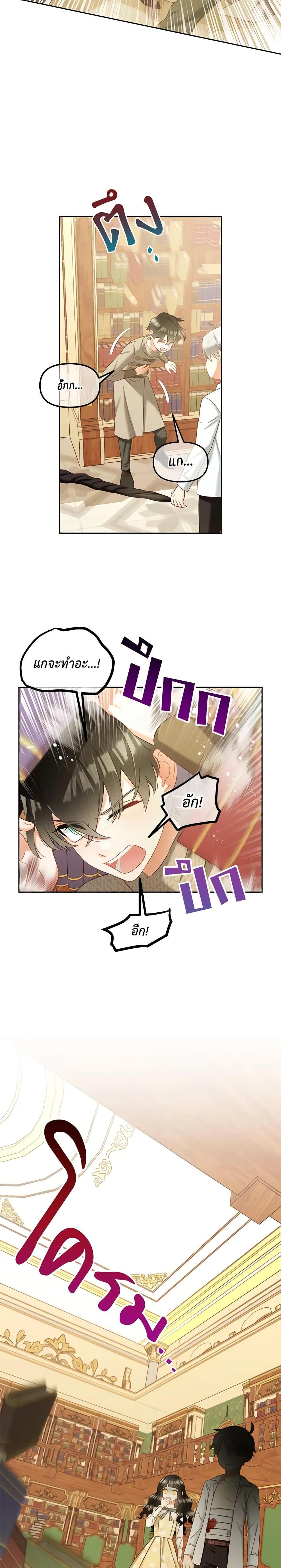 Manga-lc-com อ่านมังงะ อ่านการ์ตูน ออนไลน์ ฟรี I Will Stick to the Protagonist ตอนที่ 1 2 3 4 5 6 7 8 9 10 11 12 13 14 ฟรี ไม่มีโฆษณา Manga-lc - อ่าน มังงะ อ่าน การ์ตูน ออนไลน์ อ่านมังงะ ฟรี