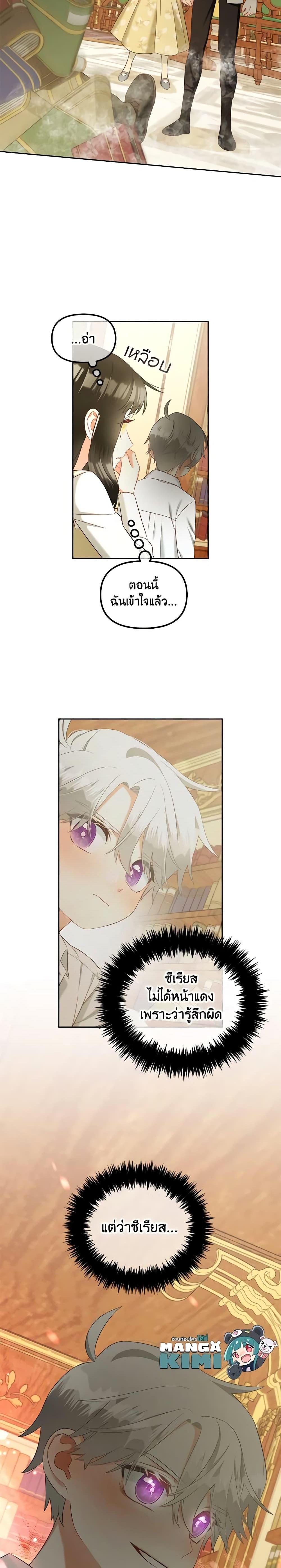 Manga-lc-com อ่านมังงะ อ่านการ์ตูน ออนไลน์ ฟรี I Will Stick to the Protagonist ตอนที่ 1 2 3 4 5 6 7 8 9 10 11 12 13 14 ฟรี ไม่มีโฆษณา Manga-lc - อ่าน มังงะ อ่าน การ์ตูน ออนไลน์ อ่านมังงะ ฟรี