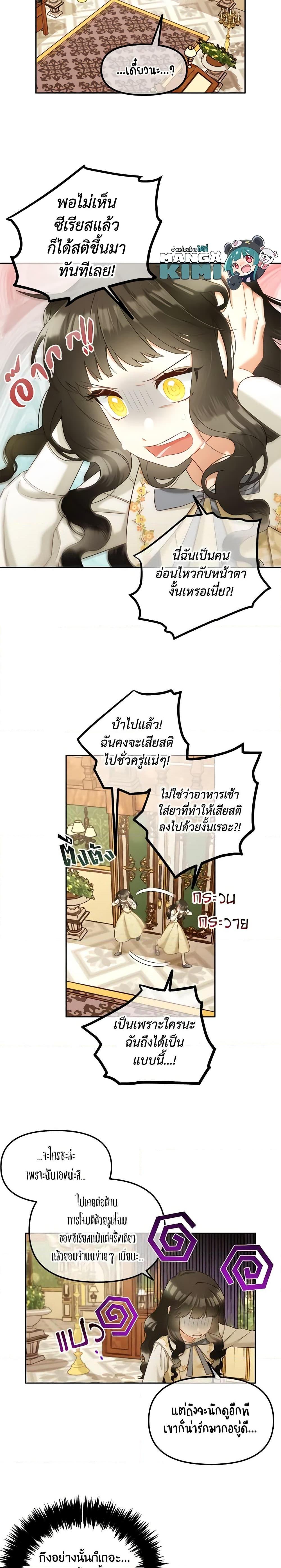 Manga-lc-com อ่านมังงะ อ่านการ์ตูน ออนไลน์ ฟรี I Will Stick to the Protagonist ตอนที่ 1 2 3 4 5 6 7 8 9 10 11 12 13 14 ฟรี ไม่มีโฆษณา Manga-lc - อ่าน มังงะ อ่าน การ์ตูน ออนไลน์ อ่านมังงะ ฟรี