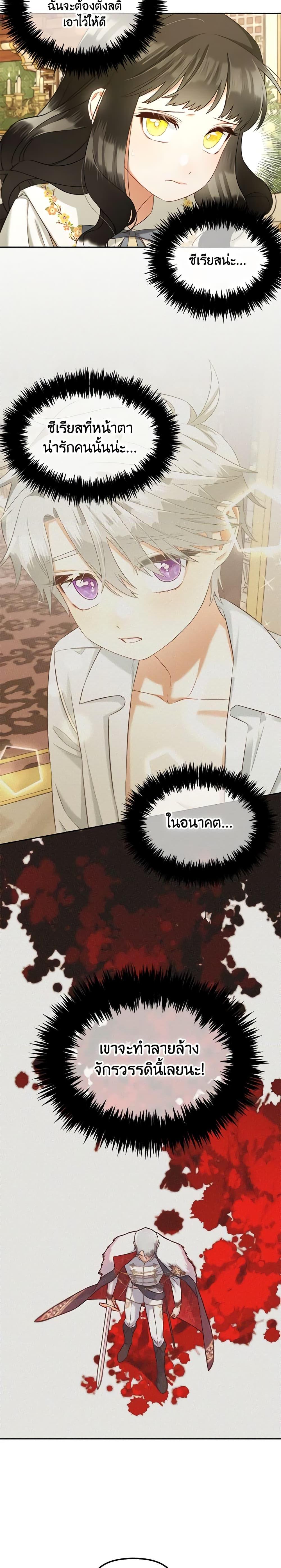 Manga-lc-com อ่านมังงะ อ่านการ์ตูน ออนไลน์ ฟรี I Will Stick to the Protagonist ตอนที่ 1 2 3 4 5 6 7 8 9 10 11 12 13 14 ฟรี ไม่มีโฆษณา Manga-lc - อ่าน มังงะ อ่าน การ์ตูน ออนไลน์ อ่านมังงะ ฟรี