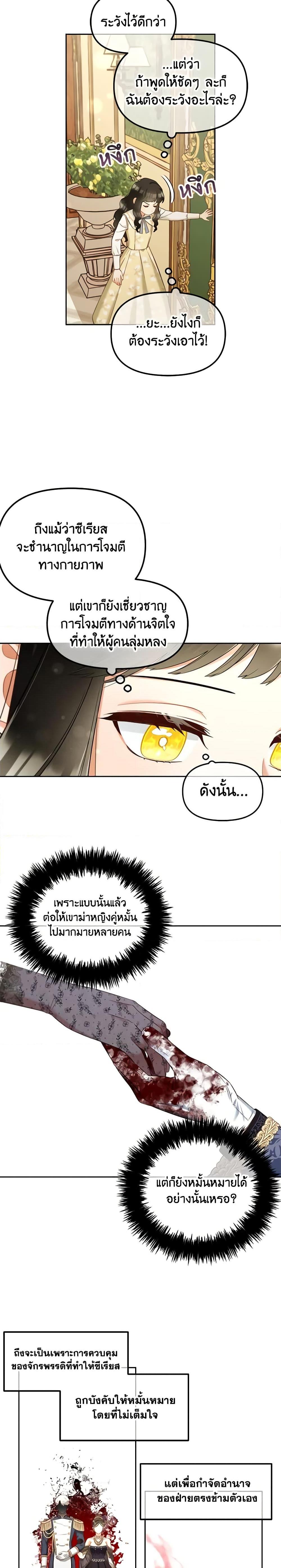 Manga-lc-com อ่านมังงะ อ่านการ์ตูน ออนไลน์ ฟรี I Will Stick to the Protagonist ตอนที่ 1 2 3 4 5 6 7 8 9 10 11 12 13 14 ฟรี ไม่มีโฆษณา Manga-lc - อ่าน มังงะ อ่าน การ์ตูน ออนไลน์ อ่านมังงะ ฟรี