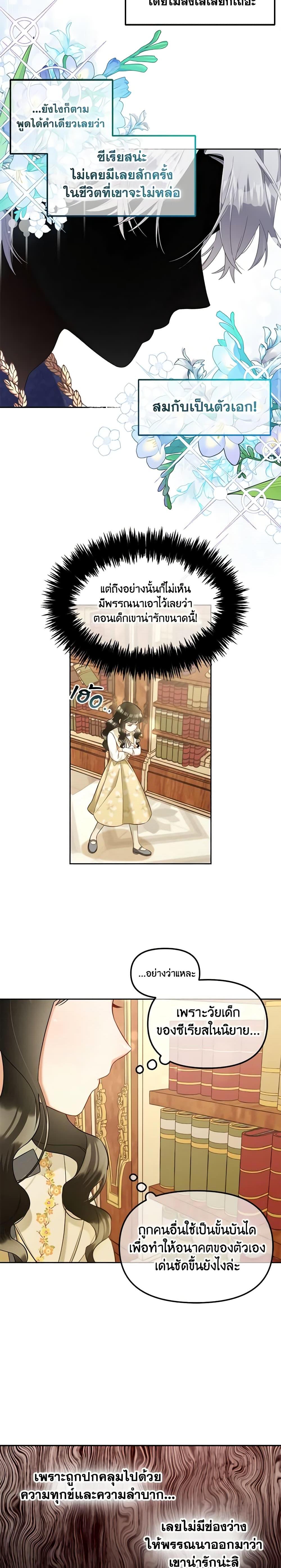 Manga-lc-com อ่านมังงะ อ่านการ์ตูน ออนไลน์ ฟรี I Will Stick to the Protagonist ตอนที่ 1 2 3 4 5 6 7 8 9 10 11 12 13 14 ฟรี ไม่มีโฆษณา Manga-lc - อ่าน มังงะ อ่าน การ์ตูน ออนไลน์ อ่านมังงะ ฟรี