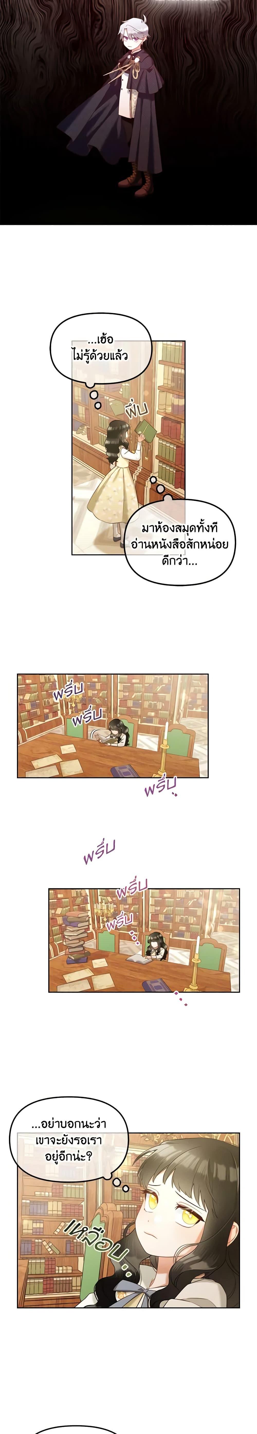 Manga-lc-com อ่านมังงะ อ่านการ์ตูน ออนไลน์ ฟรี I Will Stick to the Protagonist ตอนที่ 1 2 3 4 5 6 7 8 9 10 11 12 13 14 ฟรี ไม่มีโฆษณา Manga-lc - อ่าน มังงะ อ่าน การ์ตูน ออนไลน์ อ่านมังงะ ฟรี