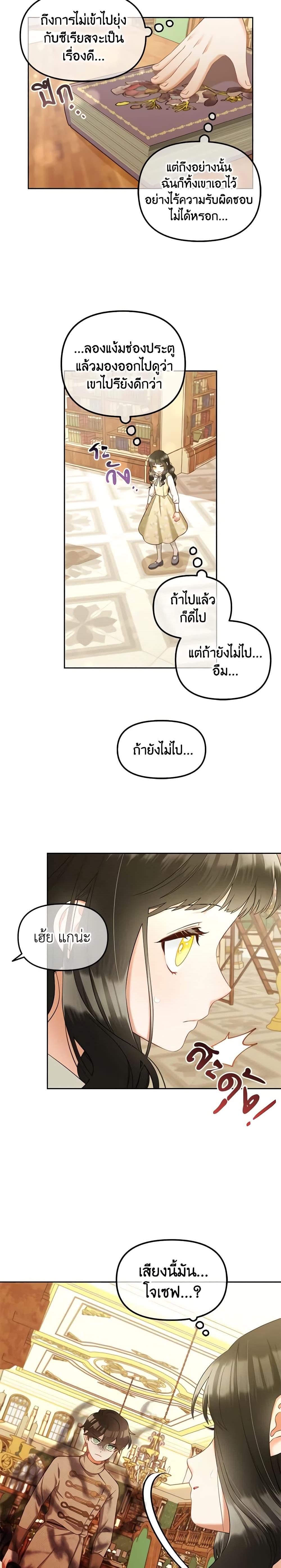 Manga-lc-com อ่านมังงะ อ่านการ์ตูน ออนไลน์ ฟรี I Will Stick to the Protagonist ตอนที่ 1 2 3 4 5 6 7 8 9 10 11 12 13 14 ฟรี ไม่มีโฆษณา Manga-lc - อ่าน มังงะ อ่าน การ์ตูน ออนไลน์ อ่านมังงะ ฟรี