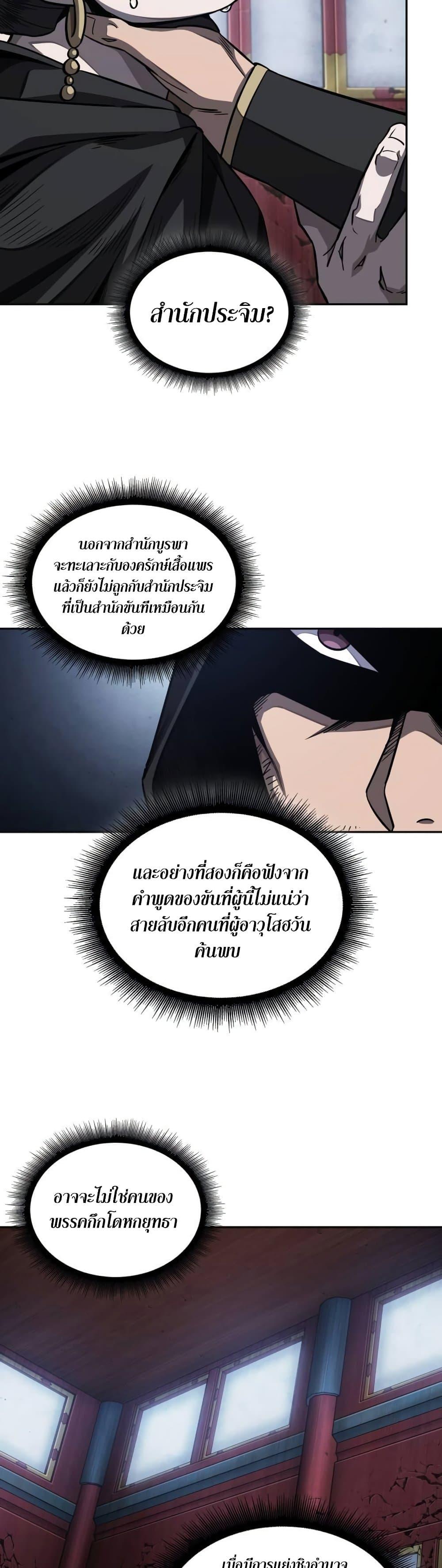 Manga-lc-com อ่านมังงะ อ่านการ์ตูน ออนไลน์ ฟรี Nano Machine ตอนที่ 1 2 3 4 5 6 7 8 9 10 11 12 13 14 ฟรี ไม่มีโฆษณา Manga-lc - อ่าน มังงะ อ่าน การ์ตูน ออนไลน์ อ่านมังงะ ฟรี