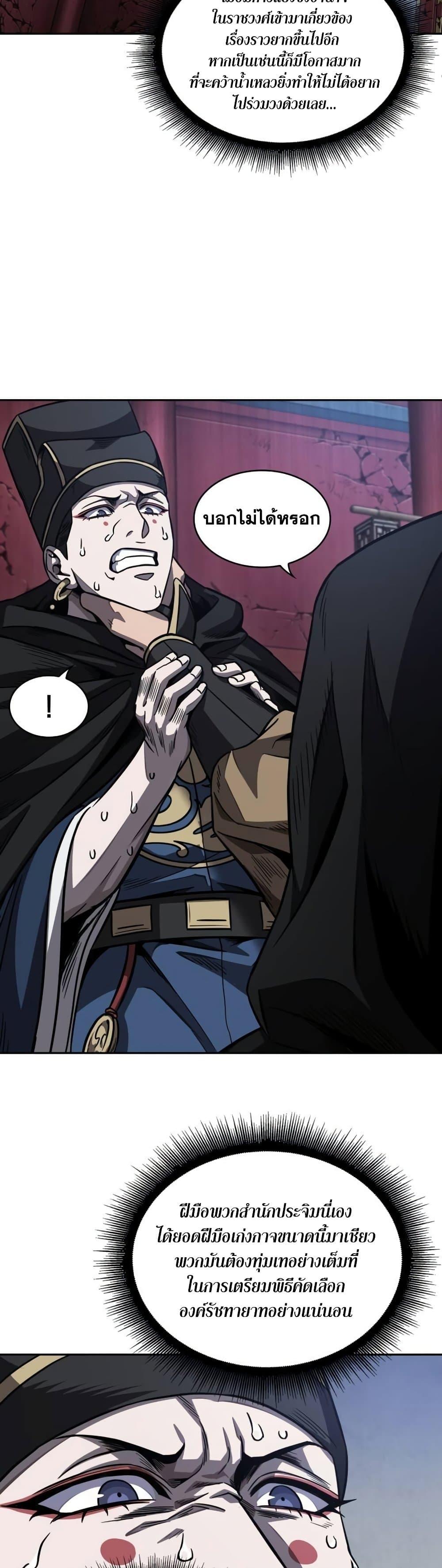 Manga-lc-com อ่านมังงะ อ่านการ์ตูน ออนไลน์ ฟรี Nano Machine ตอนที่ 1 2 3 4 5 6 7 8 9 10 11 12 13 14 ฟรี ไม่มีโฆษณา Manga-lc - อ่าน มังงะ อ่าน การ์ตูน ออนไลน์ อ่านมังงะ ฟรี