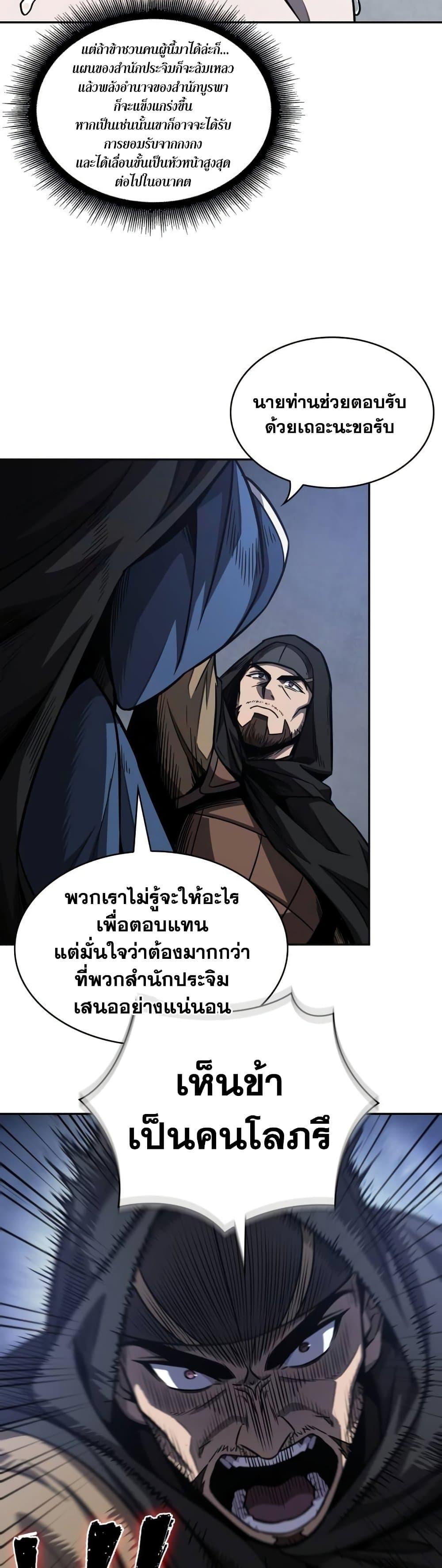 Manga-lc-com อ่านมังงะ อ่านการ์ตูน ออนไลน์ ฟรี Nano Machine ตอนที่ 1 2 3 4 5 6 7 8 9 10 11 12 13 14 ฟรี ไม่มีโฆษณา Manga-lc - อ่าน มังงะ อ่าน การ์ตูน ออนไลน์ อ่านมังงะ ฟรี