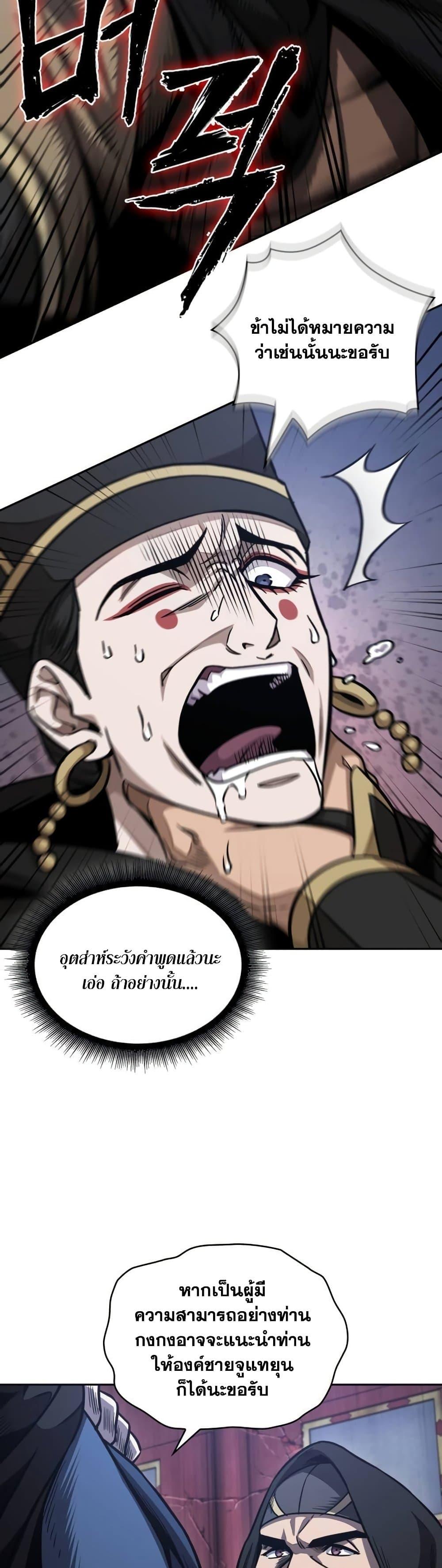 Manga-lc-com อ่านมังงะ อ่านการ์ตูน ออนไลน์ ฟรี Nano Machine ตอนที่ 1 2 3 4 5 6 7 8 9 10 11 12 13 14 ฟรี ไม่มีโฆษณา Manga-lc - อ่าน มังงะ อ่าน การ์ตูน ออนไลน์ อ่านมังงะ ฟรี