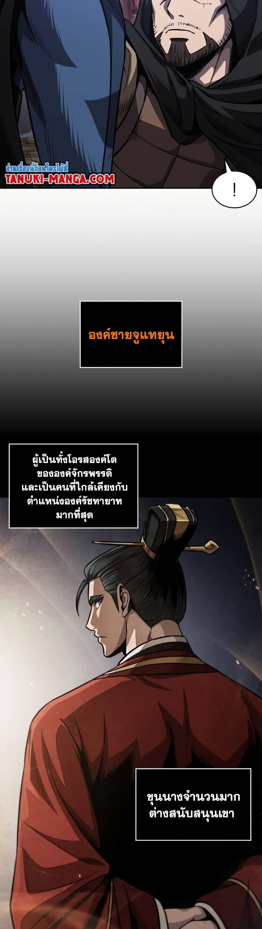 Manga-lc-com อ่านมังงะ อ่านการ์ตูน ออนไลน์ ฟรี Nano Machine ตอนที่ 1 2 3 4 5 6 7 8 9 10 11 12 13 14 ฟรี ไม่มีโฆษณา Manga-lc - อ่าน มังงะ อ่าน การ์ตูน ออนไลน์ อ่านมังงะ ฟรี