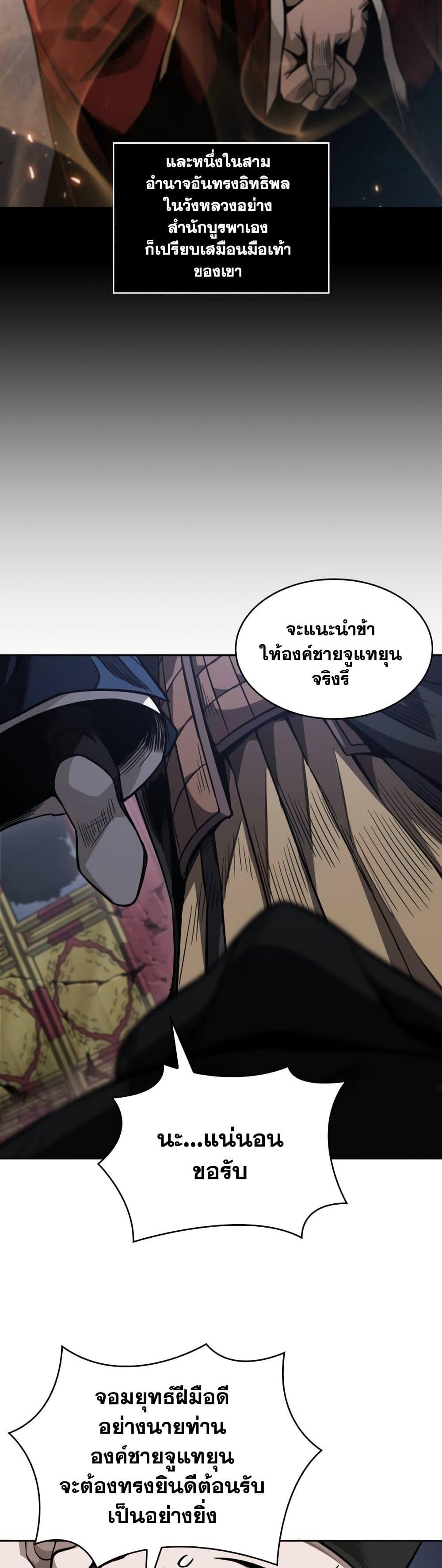 Manga-lc-com อ่านมังงะ อ่านการ์ตูน ออนไลน์ ฟรี Nano Machine ตอนที่ 1 2 3 4 5 6 7 8 9 10 11 12 13 14 ฟรี ไม่มีโฆษณา Manga-lc - อ่าน มังงะ อ่าน การ์ตูน ออนไลน์ อ่านมังงะ ฟรี