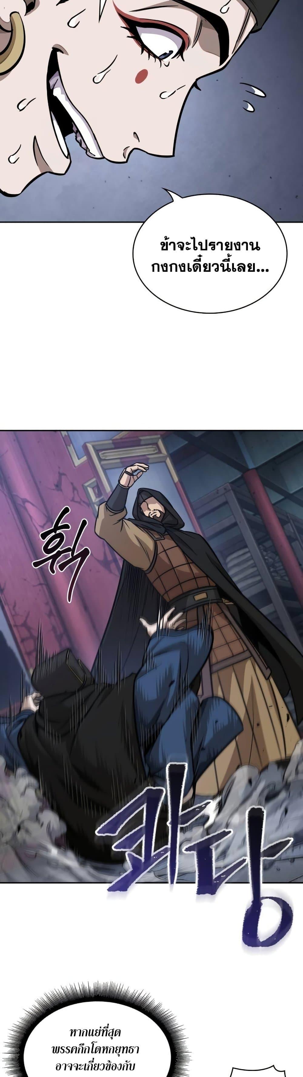 Manga-lc-com อ่านมังงะ อ่านการ์ตูน ออนไลน์ ฟรี Nano Machine ตอนที่ 1 2 3 4 5 6 7 8 9 10 11 12 13 14 ฟรี ไม่มีโฆษณา Manga-lc - อ่าน มังงะ อ่าน การ์ตูน ออนไลน์ อ่านมังงะ ฟรี