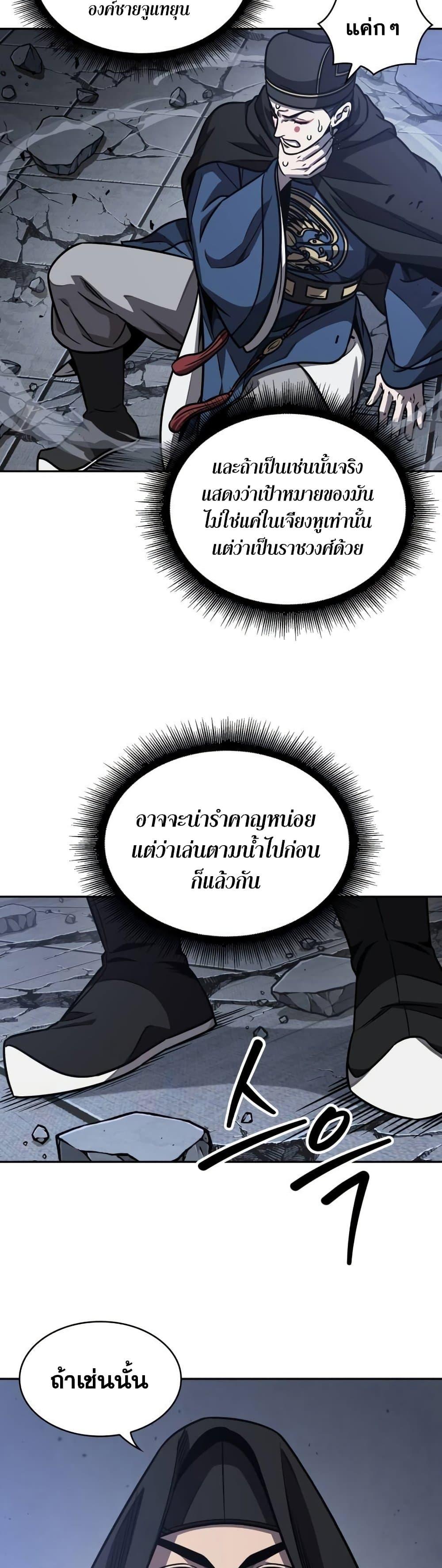 Manga-lc-com อ่านมังงะ อ่านการ์ตูน ออนไลน์ ฟรี Nano Machine ตอนที่ 1 2 3 4 5 6 7 8 9 10 11 12 13 14 ฟรี ไม่มีโฆษณา Manga-lc - อ่าน มังงะ อ่าน การ์ตูน ออนไลน์ อ่านมังงะ ฟรี
