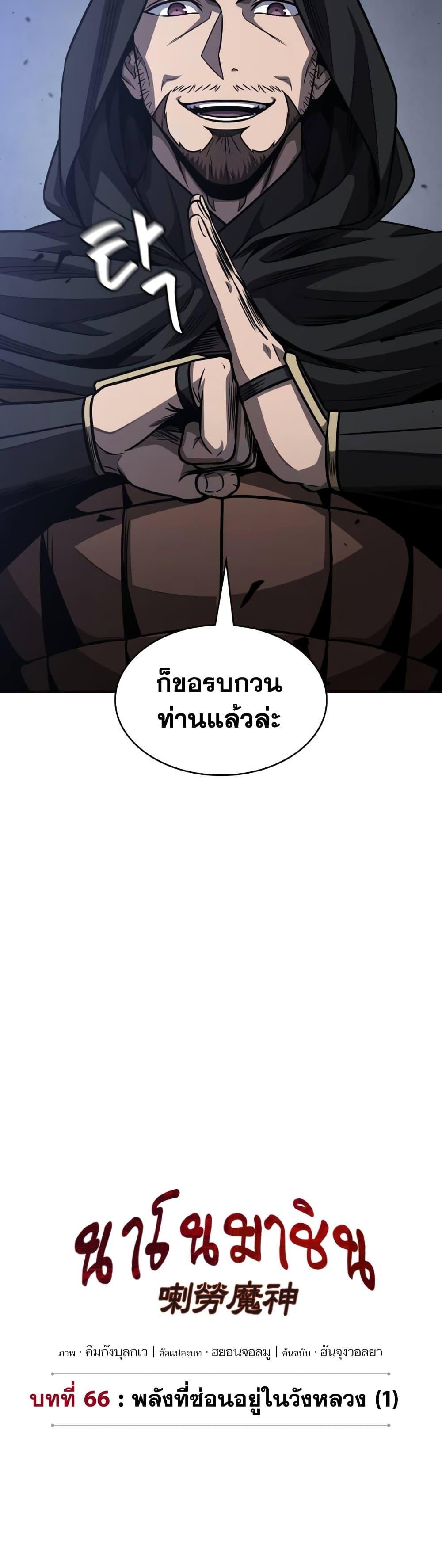 Manga-lc-com อ่านมังงะ อ่านการ์ตูน ออนไลน์ ฟรี Nano Machine ตอนที่ 1 2 3 4 5 6 7 8 9 10 11 12 13 14 ฟรี ไม่มีโฆษณา Manga-lc - อ่าน มังงะ อ่าน การ์ตูน ออนไลน์ อ่านมังงะ ฟรี