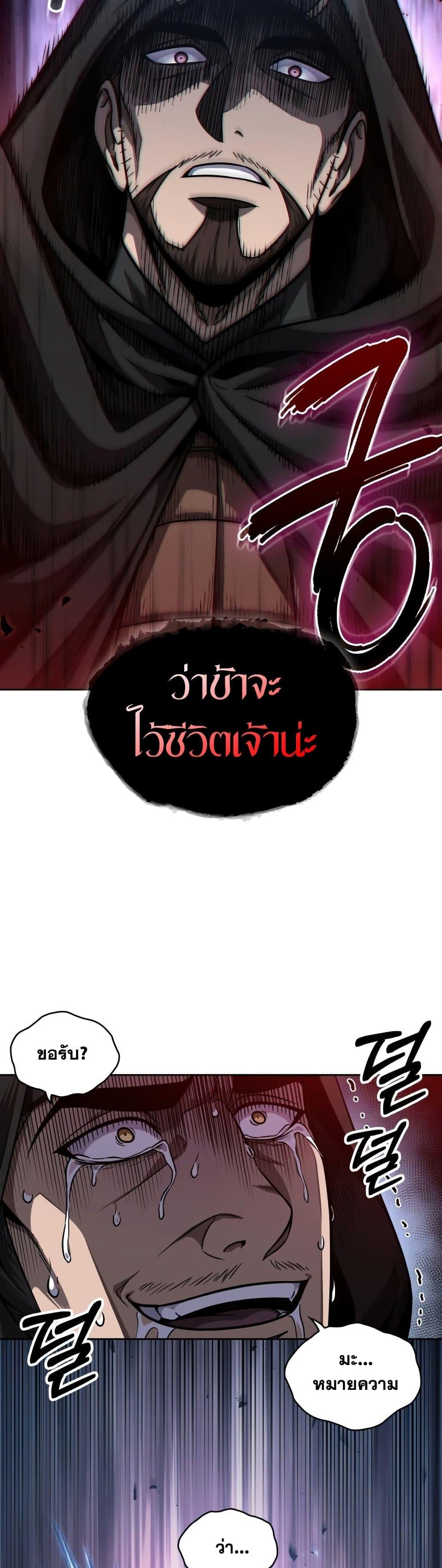 Manga-lc-com อ่านมังงะ อ่านการ์ตูน ออนไลน์ ฟรี Nano Machine ตอนที่ 1 2 3 4 5 6 7 8 9 10 11 12 13 14 ฟรี ไม่มีโฆษณา Manga-lc - อ่าน มังงะ อ่าน การ์ตูน ออนไลน์ อ่านมังงะ ฟรี