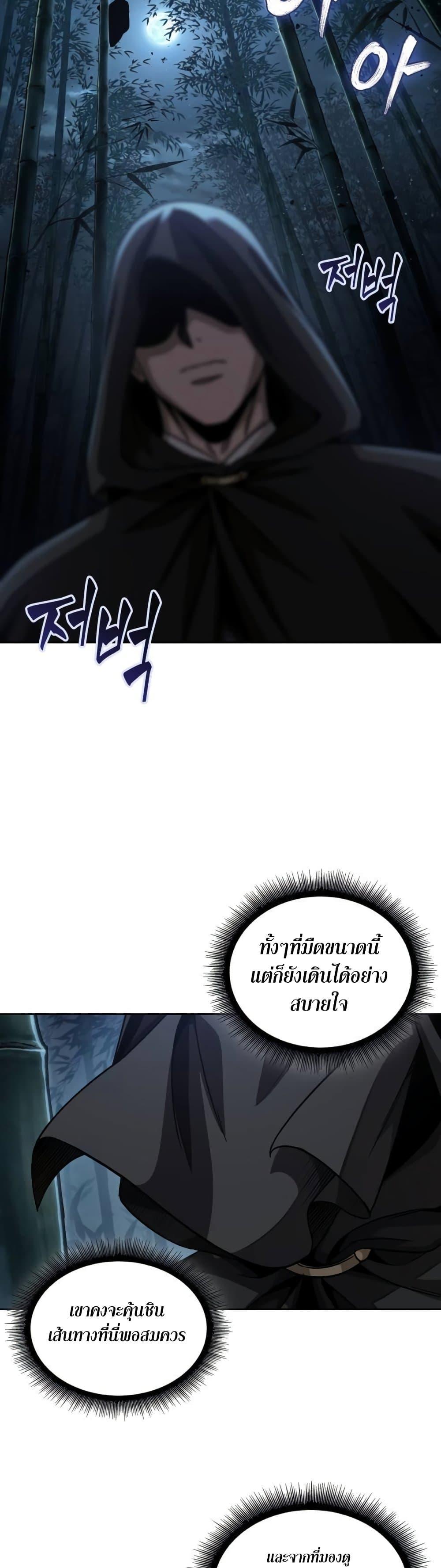 Manga-lc-com อ่านมังงะ อ่านการ์ตูน ออนไลน์ ฟรี Nano Machine ตอนที่ 1 2 3 4 5 6 7 8 9 10 11 12 13 14 ฟรี ไม่มีโฆษณา Manga-lc - อ่าน มังงะ อ่าน การ์ตูน ออนไลน์ อ่านมังงะ ฟรี