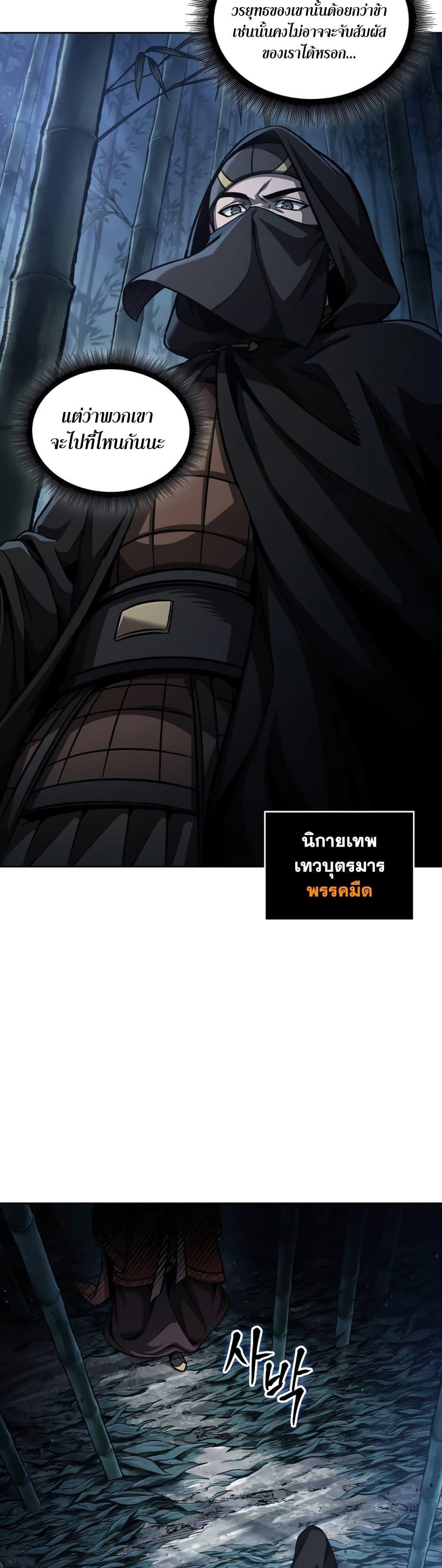 Manga-lc-com อ่านมังงะ อ่านการ์ตูน ออนไลน์ ฟรี Nano Machine ตอนที่ 1 2 3 4 5 6 7 8 9 10 11 12 13 14 ฟรี ไม่มีโฆษณา Manga-lc - อ่าน มังงะ อ่าน การ์ตูน ออนไลน์ อ่านมังงะ ฟรี