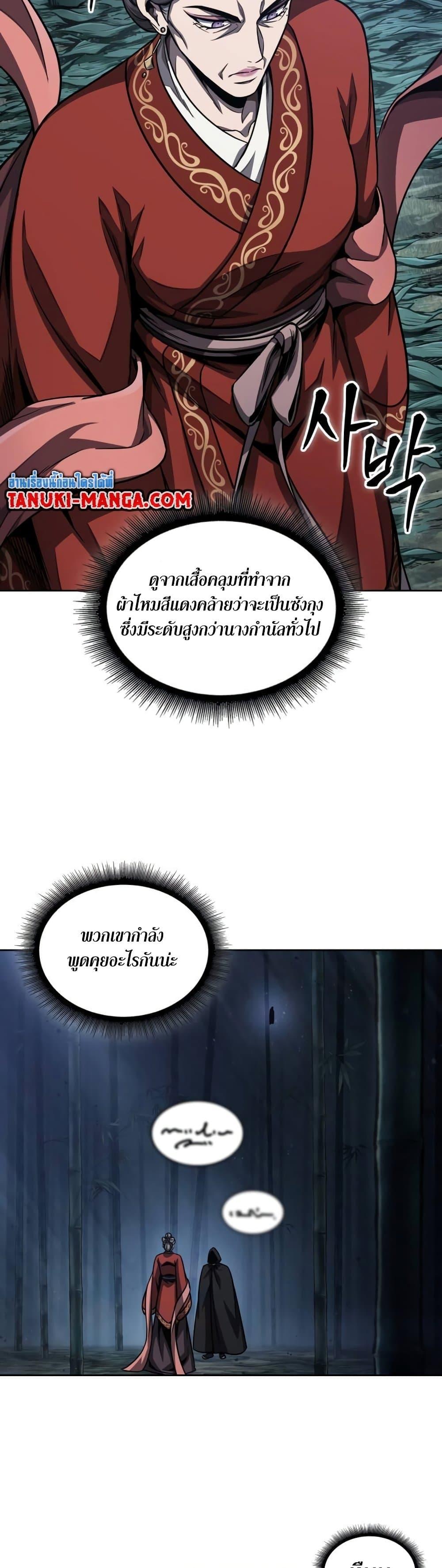 Manga-lc-com อ่านมังงะ อ่านการ์ตูน ออนไลน์ ฟรี Nano Machine ตอนที่ 1 2 3 4 5 6 7 8 9 10 11 12 13 14 ฟรี ไม่มีโฆษณา Manga-lc - อ่าน มังงะ อ่าน การ์ตูน ออนไลน์ อ่านมังงะ ฟรี