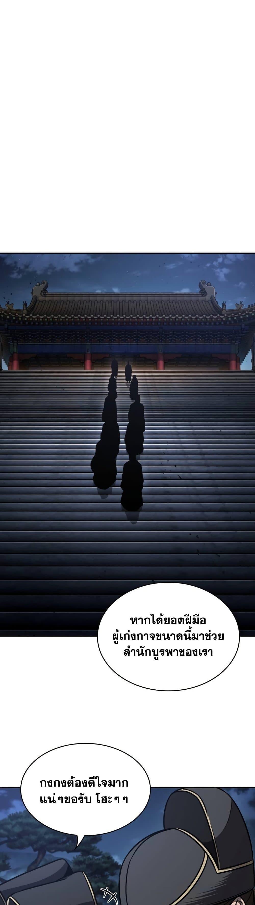 Manga-lc-com อ่านมังงะ อ่านการ์ตูน ออนไลน์ ฟรี Nano Machine ตอนที่ 1 2 3 4 5 6 7 8 9 10 11 12 13 14 ฟรี ไม่มีโฆษณา Manga-lc - อ่าน มังงะ อ่าน การ์ตูน ออนไลน์ อ่านมังงะ ฟรี