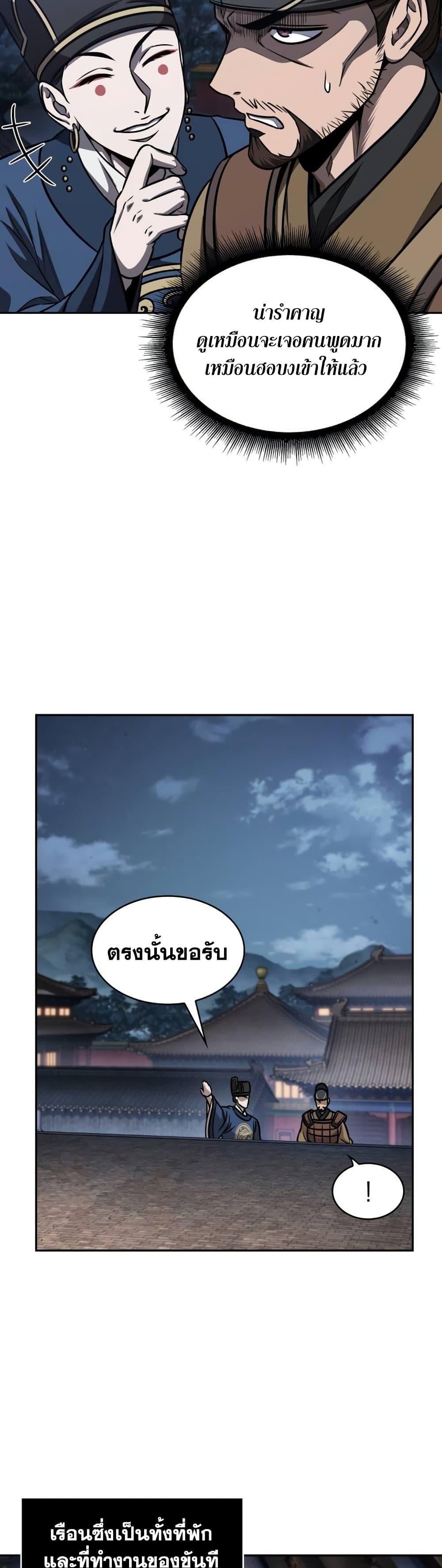 Manga-lc-com อ่านมังงะ อ่านการ์ตูน ออนไลน์ ฟรี Nano Machine ตอนที่ 1 2 3 4 5 6 7 8 9 10 11 12 13 14 ฟรี ไม่มีโฆษณา Manga-lc - อ่าน มังงะ อ่าน การ์ตูน ออนไลน์ อ่านมังงะ ฟรี