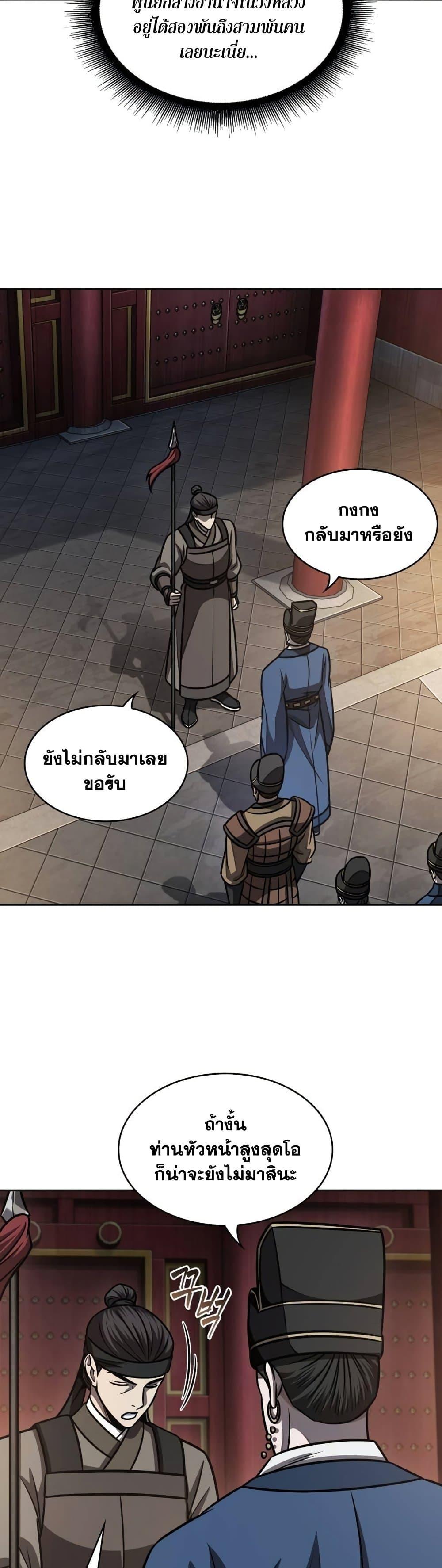 Manga-lc-com อ่านมังงะ อ่านการ์ตูน ออนไลน์ ฟรี Nano Machine ตอนที่ 1 2 3 4 5 6 7 8 9 10 11 12 13 14 ฟรี ไม่มีโฆษณา Manga-lc - อ่าน มังงะ อ่าน การ์ตูน ออนไลน์ อ่านมังงะ ฟรี