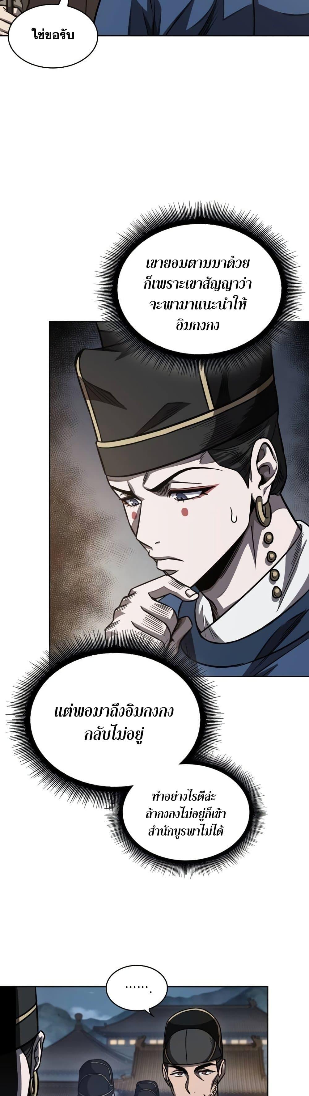 Manga-lc-com อ่านมังงะ อ่านการ์ตูน ออนไลน์ ฟรี Nano Machine ตอนที่ 1 2 3 4 5 6 7 8 9 10 11 12 13 14 ฟรี ไม่มีโฆษณา Manga-lc - อ่าน มังงะ อ่าน การ์ตูน ออนไลน์ อ่านมังงะ ฟรี