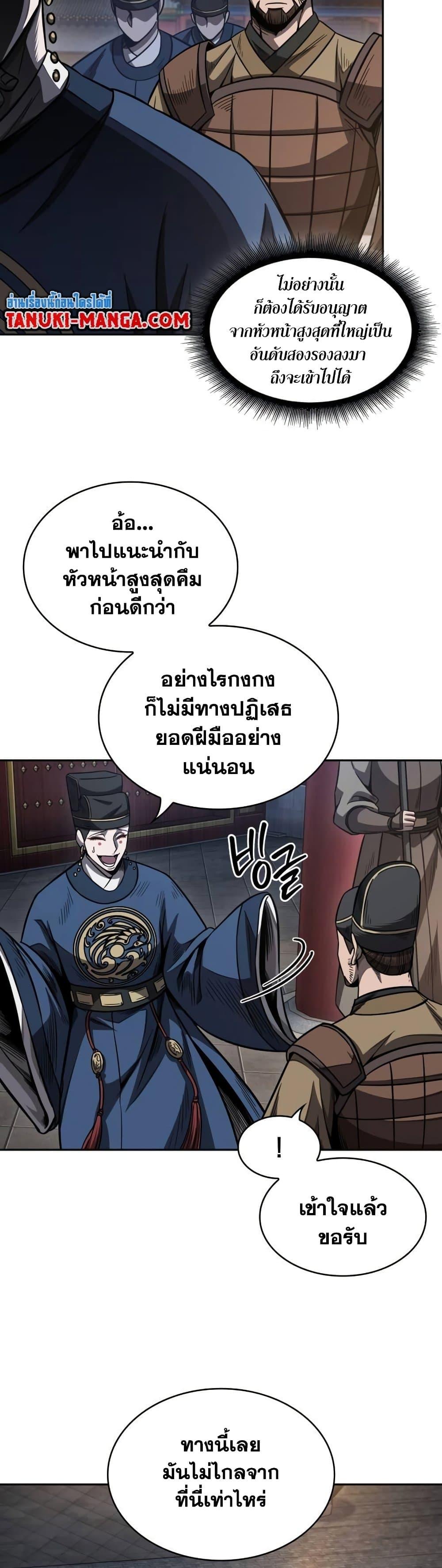 Manga-lc-com อ่านมังงะ อ่านการ์ตูน ออนไลน์ ฟรี Nano Machine ตอนที่ 1 2 3 4 5 6 7 8 9 10 11 12 13 14 ฟรี ไม่มีโฆษณา Manga-lc - อ่าน มังงะ อ่าน การ์ตูน ออนไลน์ อ่านมังงะ ฟรี