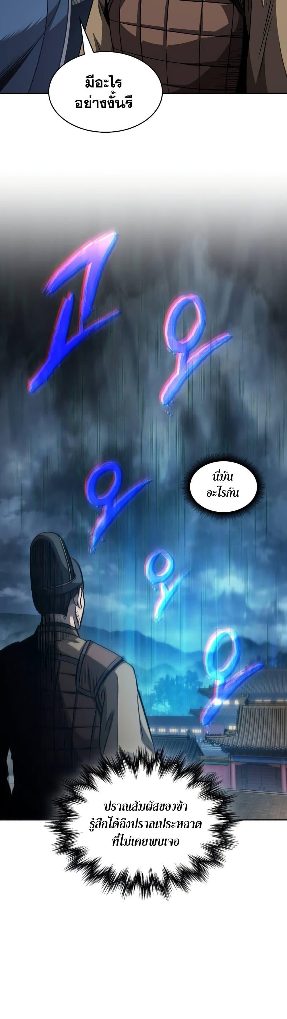 Manga-lc-com อ่านมังงะ อ่านการ์ตูน ออนไลน์ ฟรี Nano Machine ตอนที่ 1 2 3 4 5 6 7 8 9 10 11 12 13 14 ฟรี ไม่มีโฆษณา Manga-lc - อ่าน มังงะ อ่าน การ์ตูน ออนไลน์ อ่านมังงะ ฟรี