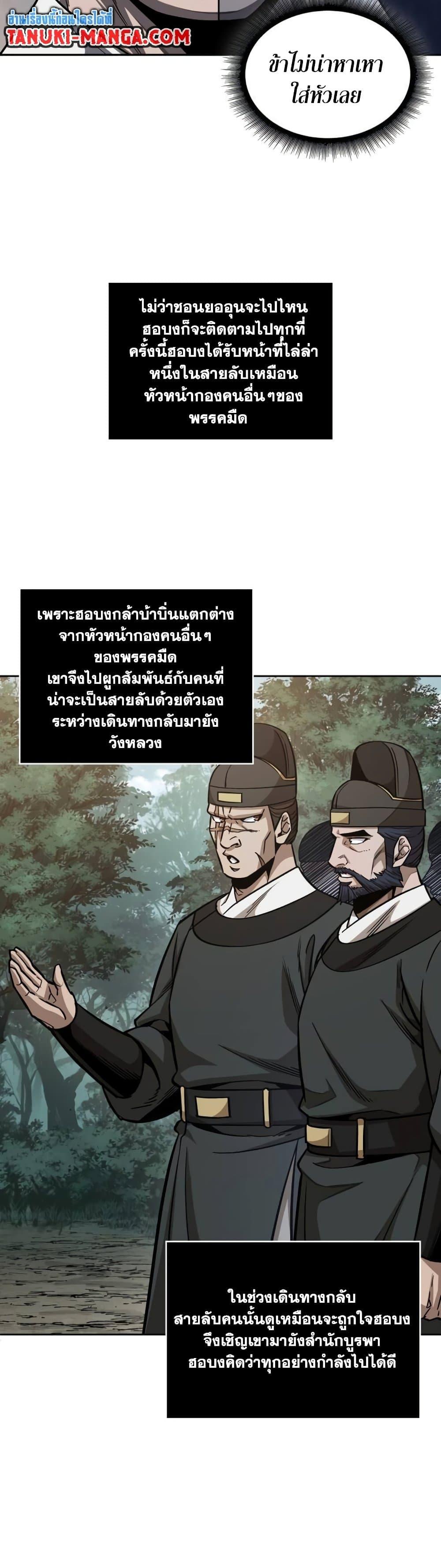 Manga-lc-com อ่านมังงะ อ่านการ์ตูน ออนไลน์ ฟรี Nano Machine ตอนที่ 1 2 3 4 5 6 7 8 9 10 11 12 13 14 ฟรี ไม่มีโฆษณา Manga-lc - อ่าน มังงะ อ่าน การ์ตูน ออนไลน์ อ่านมังงะ ฟรี