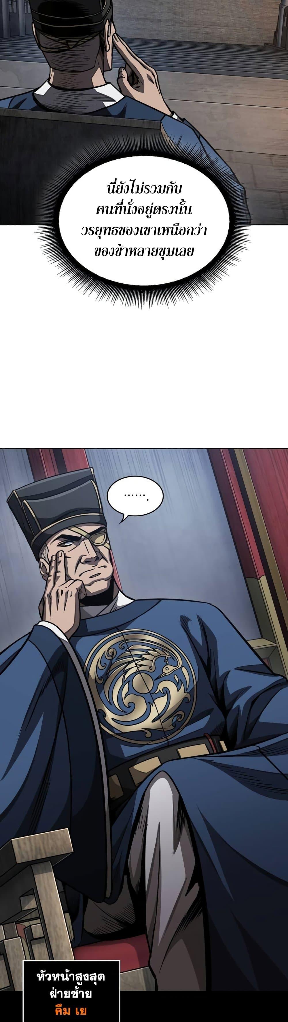 Manga-lc-com อ่านมังงะ อ่านการ์ตูน ออนไลน์ ฟรี Nano Machine ตอนที่ 1 2 3 4 5 6 7 8 9 10 11 12 13 14 ฟรี ไม่มีโฆษณา Manga-lc - อ่าน มังงะ อ่าน การ์ตูน ออนไลน์ อ่านมังงะ ฟรี