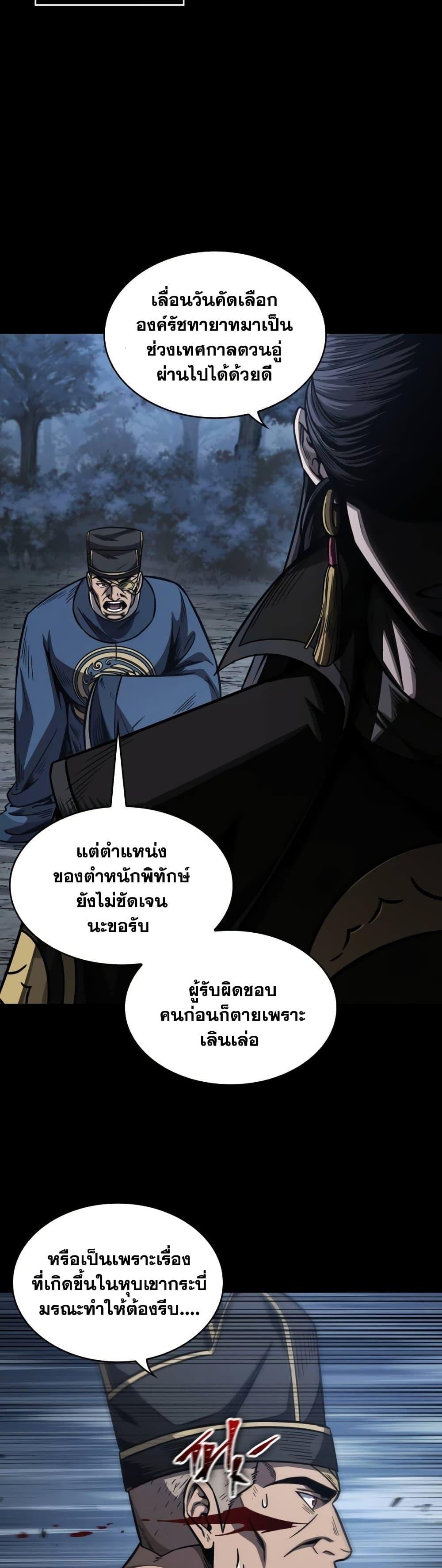 Manga-lc-com อ่านมังงะ อ่านการ์ตูน ออนไลน์ ฟรี Nano Machine ตอนที่ 1 2 3 4 5 6 7 8 9 10 11 12 13 14 ฟรี ไม่มีโฆษณา Manga-lc - อ่าน มังงะ อ่าน การ์ตูน ออนไลน์ อ่านมังงะ ฟรี