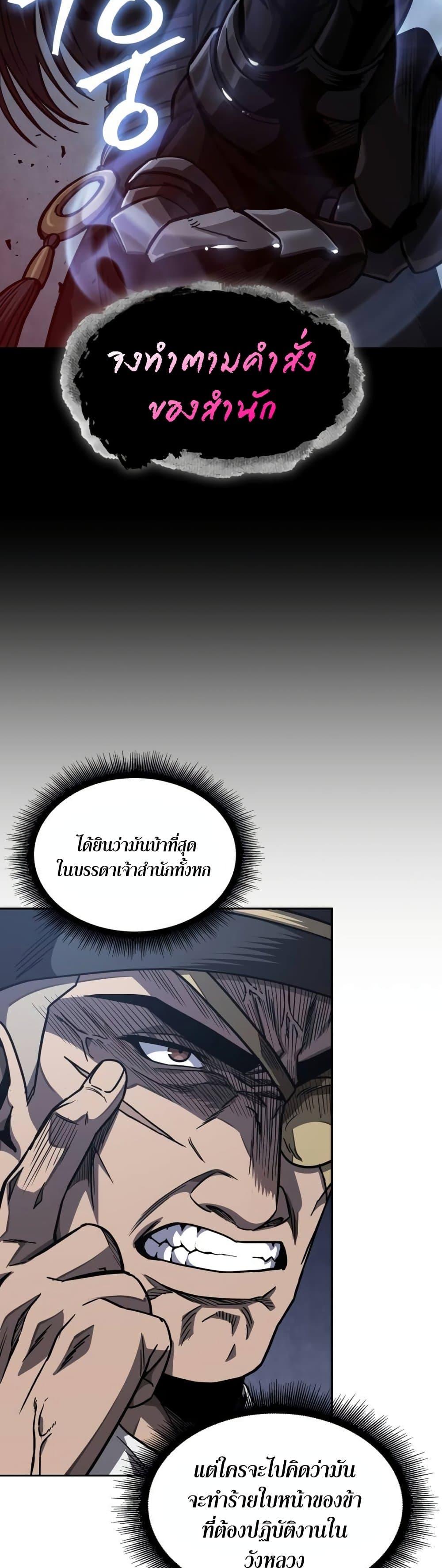 Manga-lc-com อ่านมังงะ อ่านการ์ตูน ออนไลน์ ฟรี Nano Machine ตอนที่ 1 2 3 4 5 6 7 8 9 10 11 12 13 14 ฟรี ไม่มีโฆษณา Manga-lc - อ่าน มังงะ อ่าน การ์ตูน ออนไลน์ อ่านมังงะ ฟรี