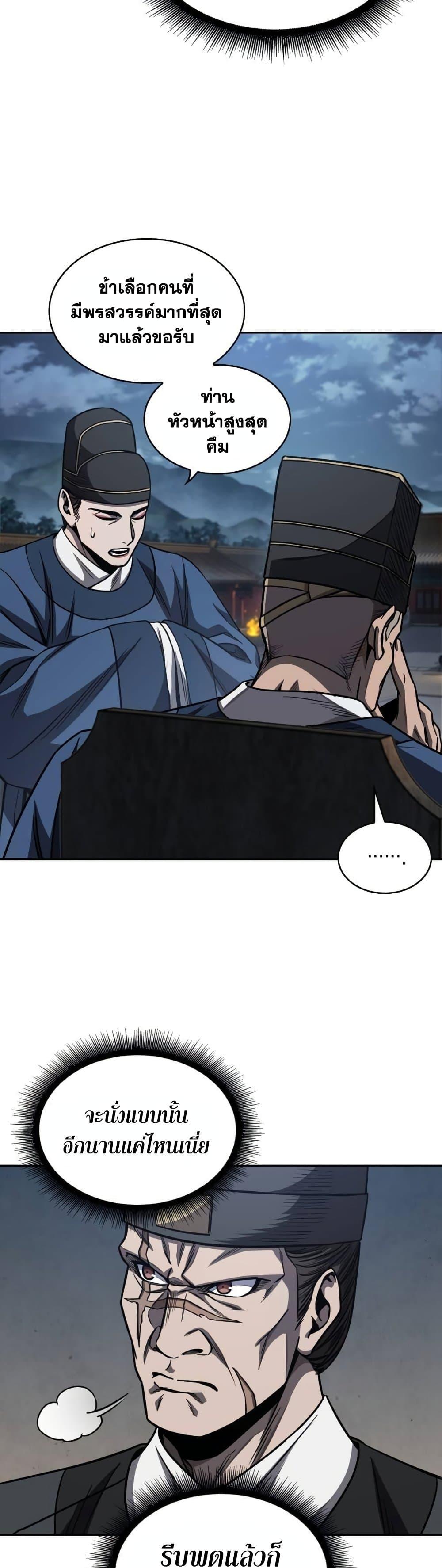 Manga-lc-com อ่านมังงะ อ่านการ์ตูน ออนไลน์ ฟรี Nano Machine ตอนที่ 1 2 3 4 5 6 7 8 9 10 11 12 13 14 ฟรี ไม่มีโฆษณา Manga-lc - อ่าน มังงะ อ่าน การ์ตูน ออนไลน์ อ่านมังงะ ฟรี