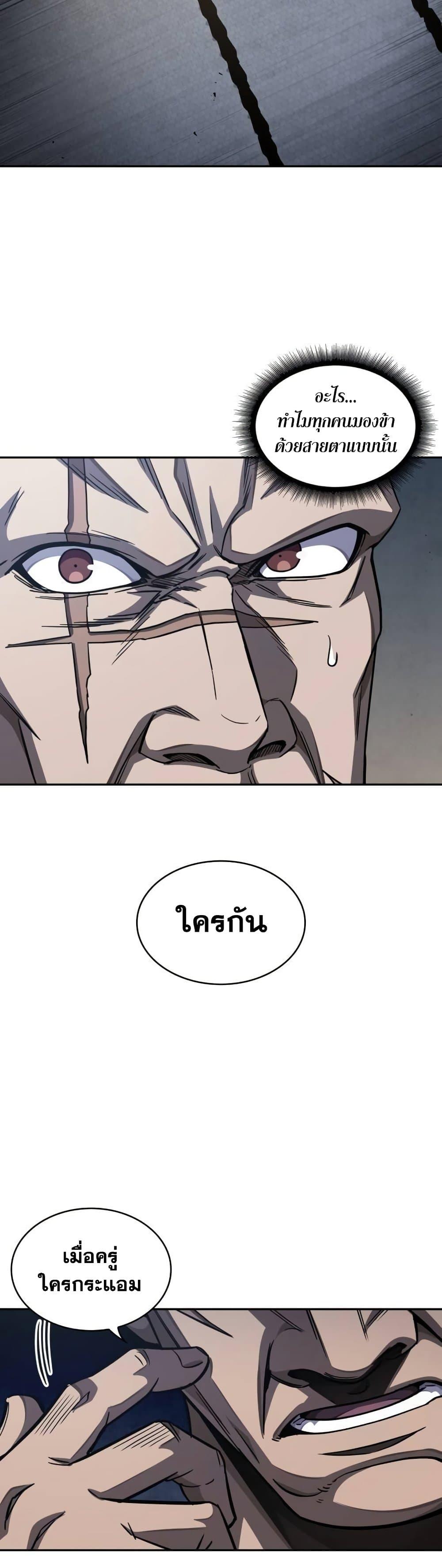 Manga-lc-com อ่านมังงะ อ่านการ์ตูน ออนไลน์ ฟรี Nano Machine ตอนที่ 1 2 3 4 5 6 7 8 9 10 11 12 13 14 ฟรี ไม่มีโฆษณา Manga-lc - อ่าน มังงะ อ่าน การ์ตูน ออนไลน์ อ่านมังงะ ฟรี