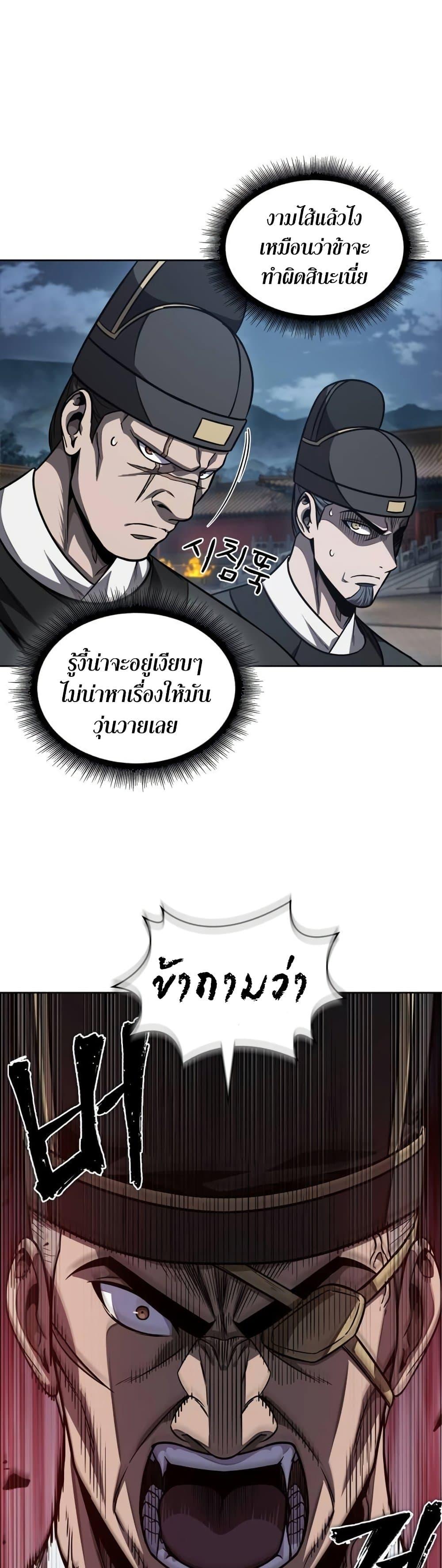 Manga-lc-com อ่านมังงะ อ่านการ์ตูน ออนไลน์ ฟรี Nano Machine ตอนที่ 1 2 3 4 5 6 7 8 9 10 11 12 13 14 ฟรี ไม่มีโฆษณา Manga-lc - อ่าน มังงะ อ่าน การ์ตูน ออนไลน์ อ่านมังงะ ฟรี