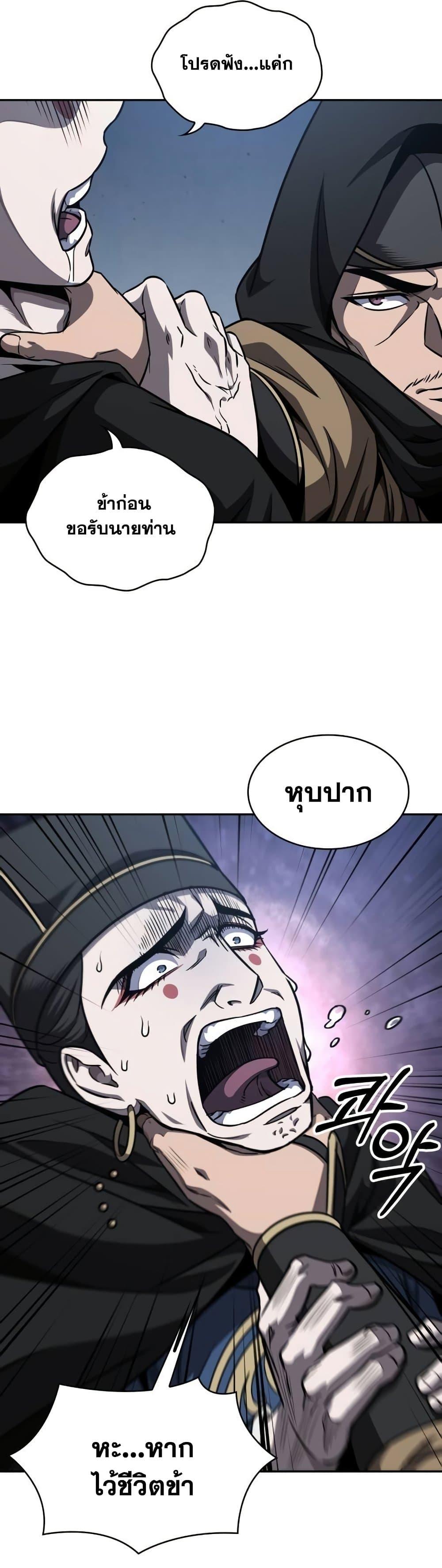 Manga-lc-com อ่านมังงะ อ่านการ์ตูน ออนไลน์ ฟรี Nano Machine ตอนที่ 1 2 3 4 5 6 7 8 9 10 11 12 13 14 ฟรี ไม่มีโฆษณา Manga-lc - อ่าน มังงะ อ่าน การ์ตูน ออนไลน์ อ่านมังงะ ฟรี