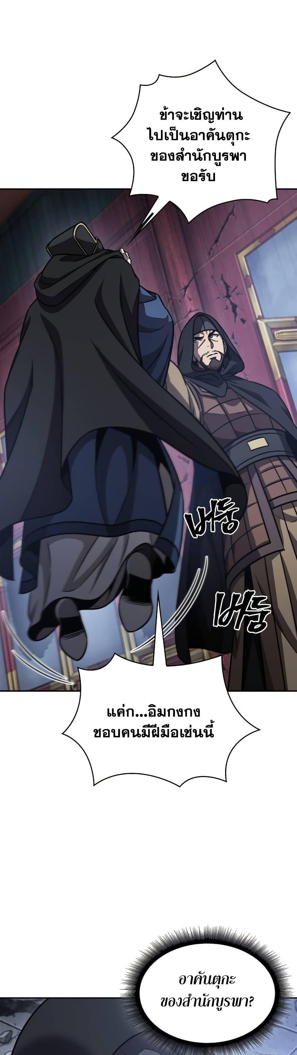 Manga-lc-com อ่านมังงะ อ่านการ์ตูน ออนไลน์ ฟรี Nano Machine ตอนที่ 1 2 3 4 5 6 7 8 9 10 11 12 13 14 ฟรี ไม่มีโฆษณา Manga-lc - อ่าน มังงะ อ่าน การ์ตูน ออนไลน์ อ่านมังงะ ฟรี