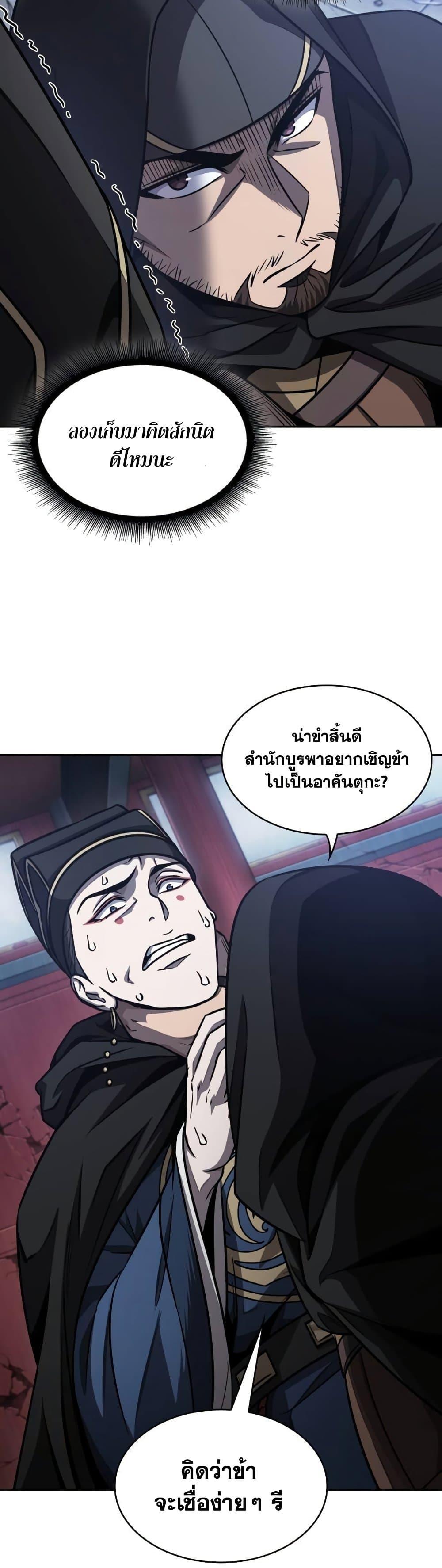 Manga-lc-com อ่านมังงะ อ่านการ์ตูน ออนไลน์ ฟรี Nano Machine ตอนที่ 1 2 3 4 5 6 7 8 9 10 11 12 13 14 ฟรี ไม่มีโฆษณา Manga-lc - อ่าน มังงะ อ่าน การ์ตูน ออนไลน์ อ่านมังงะ ฟรี
