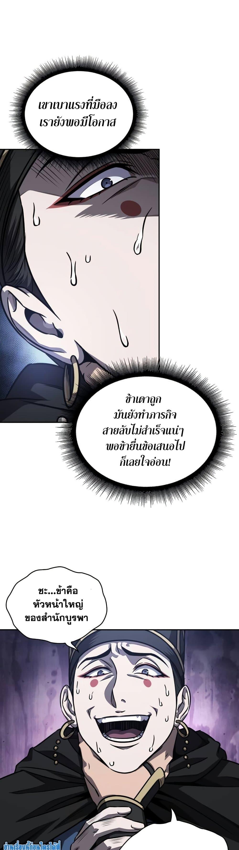 Manga-lc-com อ่านมังงะ อ่านการ์ตูน ออนไลน์ ฟรี Nano Machine ตอนที่ 1 2 3 4 5 6 7 8 9 10 11 12 13 14 ฟรี ไม่มีโฆษณา Manga-lc - อ่าน มังงะ อ่าน การ์ตูน ออนไลน์ อ่านมังงะ ฟรี