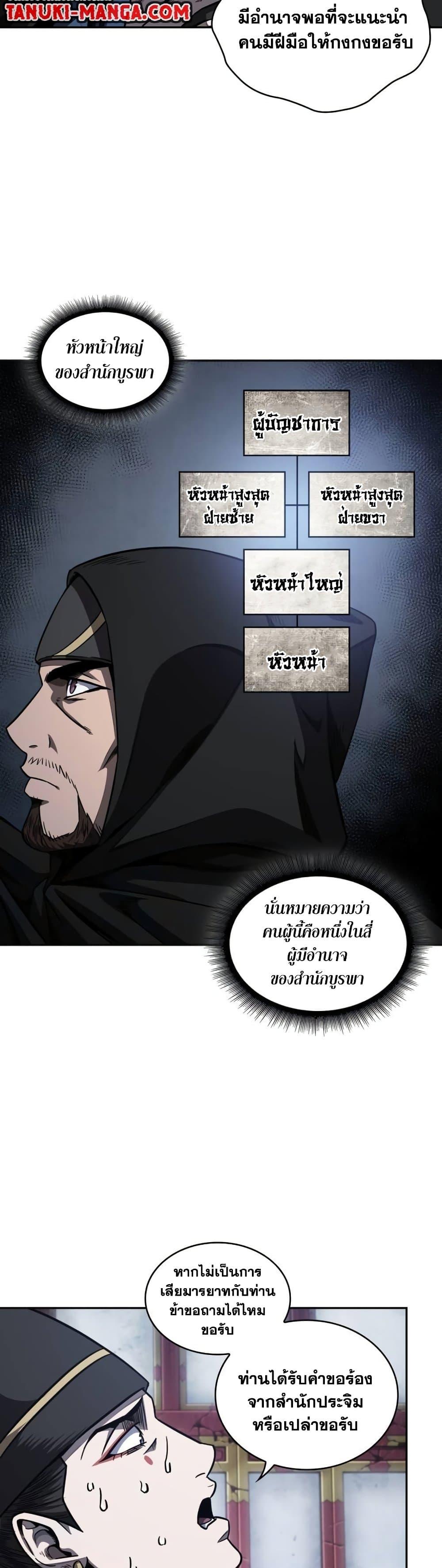 Manga-lc-com อ่านมังงะ อ่านการ์ตูน ออนไลน์ ฟรี Nano Machine ตอนที่ 1 2 3 4 5 6 7 8 9 10 11 12 13 14 ฟรี ไม่มีโฆษณา Manga-lc - อ่าน มังงะ อ่าน การ์ตูน ออนไลน์ อ่านมังงะ ฟรี