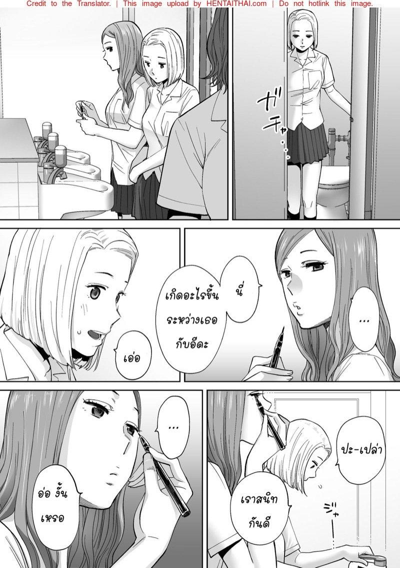 Doujin-Lc- อ่าน โดจิน มังฮวา เกาหลี ญี่ปุ่น จีน แปลไทย โดจิน  ควบสองสาว ตอนที่ 1 2 3 4 5 6 7 8 9 10 11 12 13 14 ฟรี ไม่มีโฆษณา อ่าน โดจิน Manhwa เกาหลี ญี่ปุ่น จีน เรามีครบ คัดมาให้เน้นๆ โดจิน 18+ รับประกันความฟินโดย  Doujin Lc