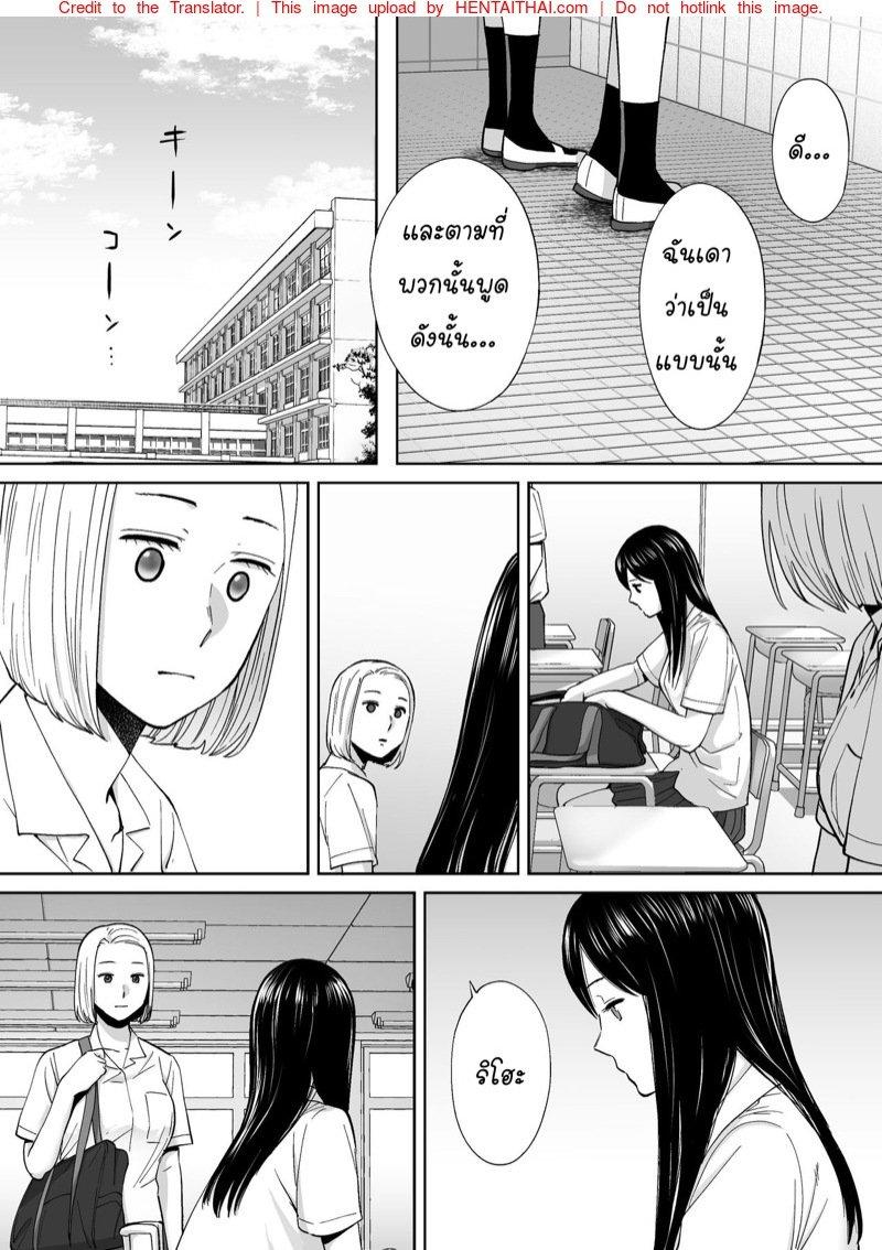 Doujin-Lc- อ่าน โดจิน มังฮวา เกาหลี ญี่ปุ่น จีน แปลไทย โดจิน  ควบสองสาว ตอนที่ 1 2 3 4 5 6 7 8 9 10 11 12 13 14 ฟรี ไม่มีโฆษณา อ่าน โดจิน Manhwa เกาหลี ญี่ปุ่น จีน เรามีครบ คัดมาให้เน้นๆ โดจิน 18+ รับประกันความฟินโดย  Doujin Lc