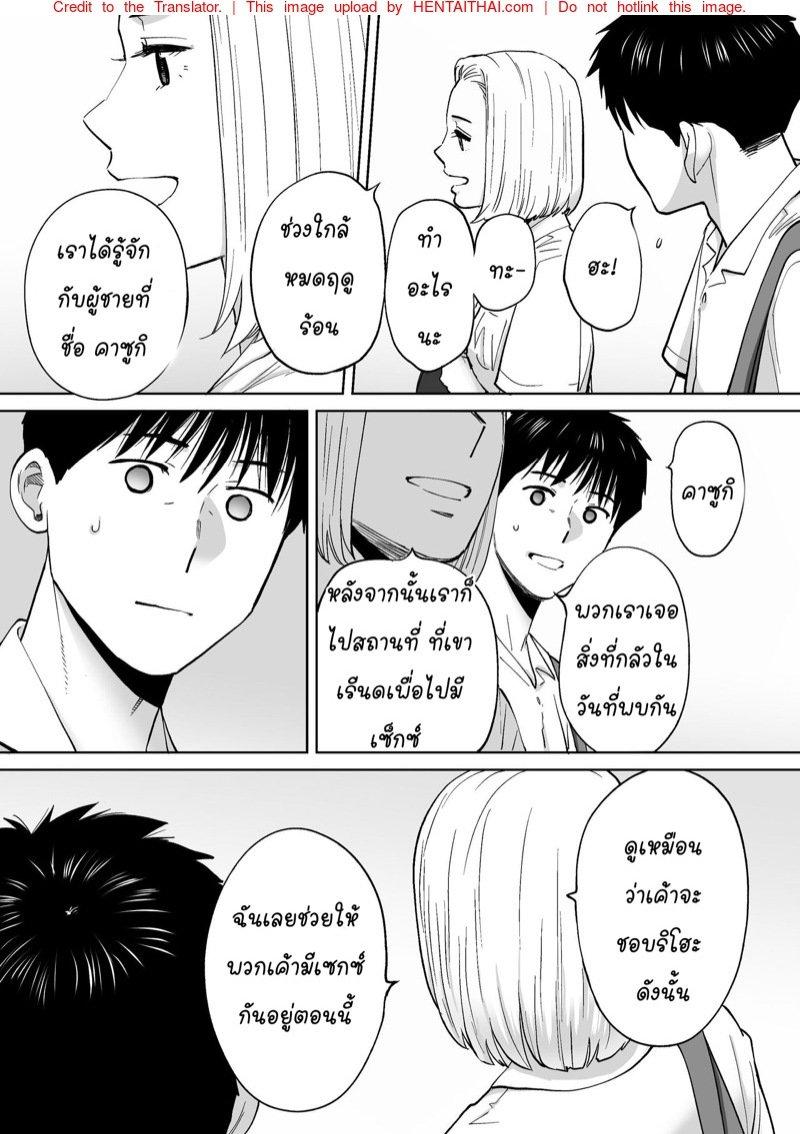 Doujin-Lc- อ่าน โดจิน มังฮวา เกาหลี ญี่ปุ่น จีน แปลไทย โดจิน  ควบสองสาว ตอนที่ 1 2 3 4 5 6 7 8 9 10 11 12 13 14 ฟรี ไม่มีโฆษณา อ่าน โดจิน Manhwa เกาหลี ญี่ปุ่น จีน เรามีครบ คัดมาให้เน้นๆ โดจิน 18+ รับประกันความฟินโดย  Doujin Lc